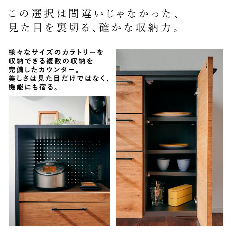ブランドサイト キッチンカウンター 食器棚 キッチン収納 幅120cm 日本