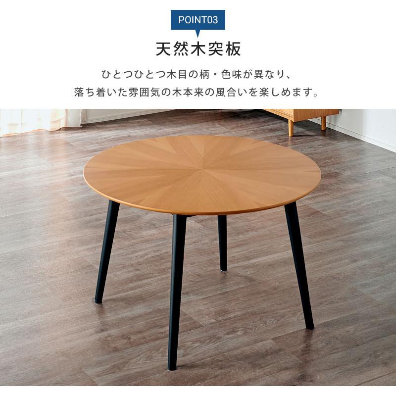 KAGUWORLD ダイニングテーブル 丸テーブル 幅110cm 単品 円卓風 カフェ