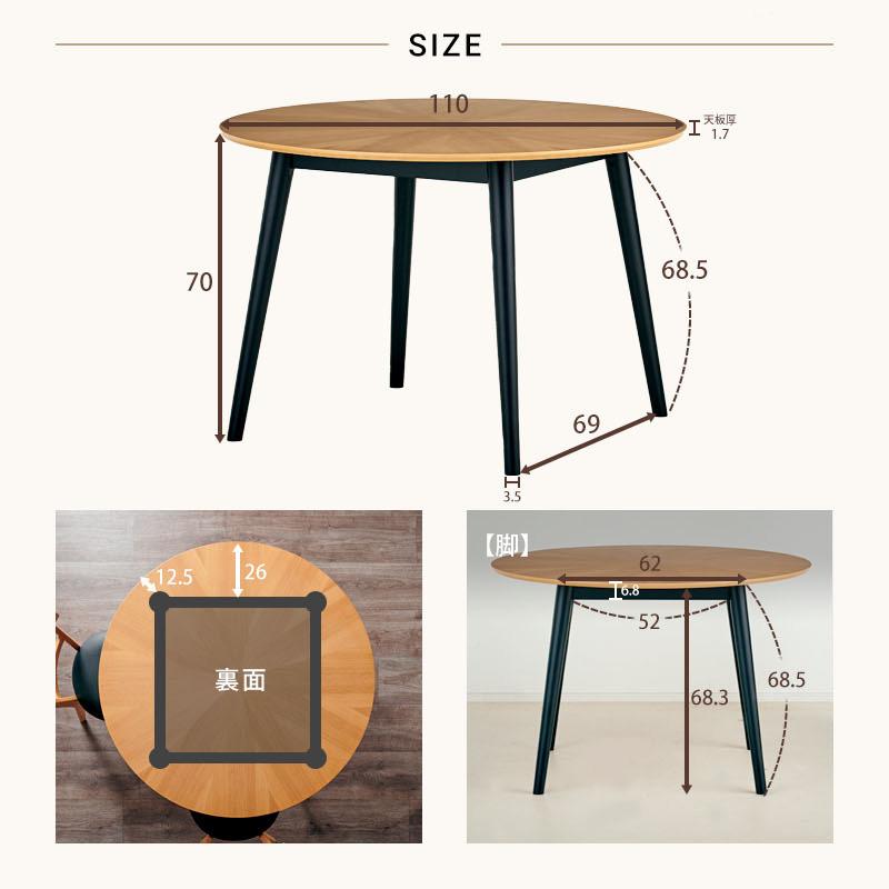 KAGUWORLD ダイニングテーブル 丸テーブル 幅110cm 単品 円卓風 カフェ