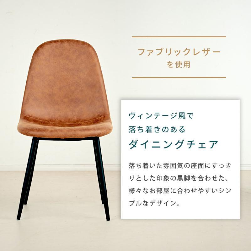 KAGUWORLD ダイニングチェア 2脚セット おしゃれ シンプル 椅子 イス