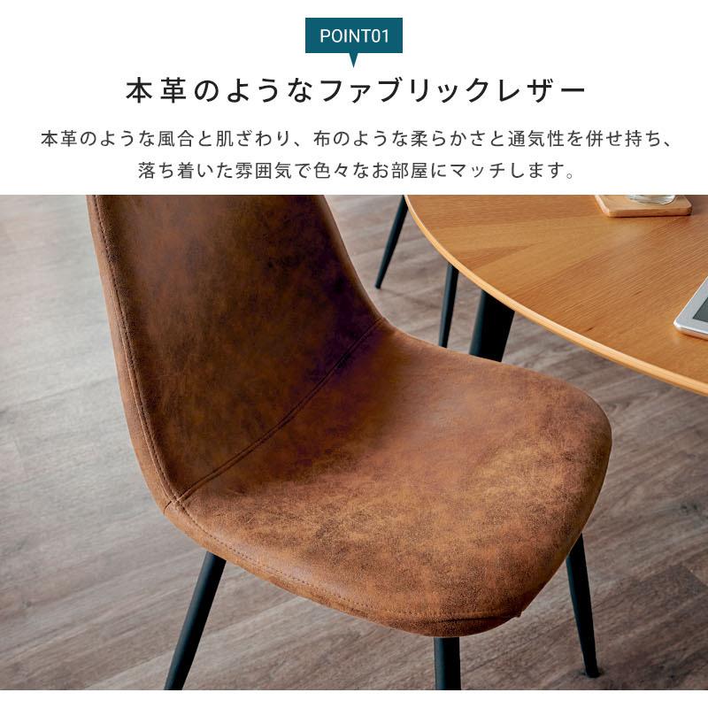 KAGUWORLD ダイニングチェア 2脚セット おしゃれ シンプル 椅子 イス