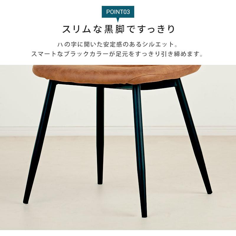 KAGUWORLD ダイニングチェア 2脚セット おしゃれ シンプル 椅子 イス