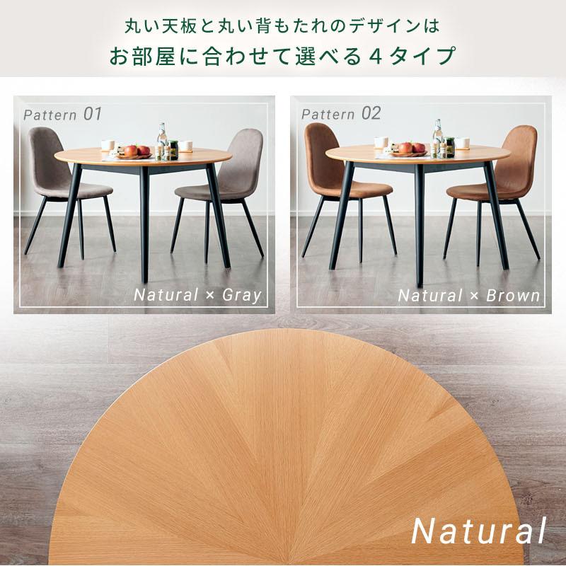 KAGUWORLD ダイニング テーブル セット 2人 丸 3点 幅110cm ラウンド