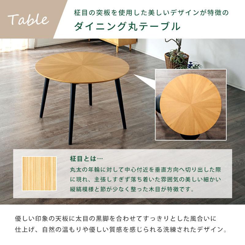 KAGUWORLD ダイニング テーブル セット 2人 丸 3点 幅110cm ラウンド
