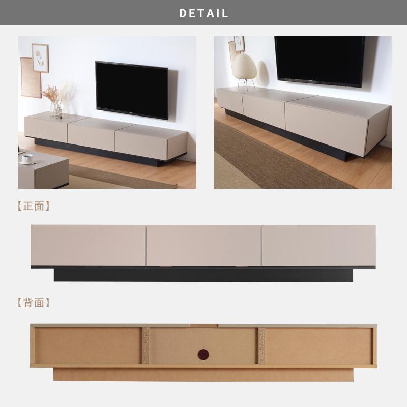 テレビ台 テレビボード 幅180 180cm グレージュ ローボード 収納棚