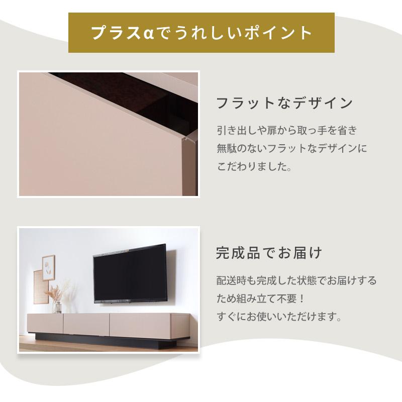 テレビ台 テレビボード 幅180 180cm グレージュ ローボード 収納棚