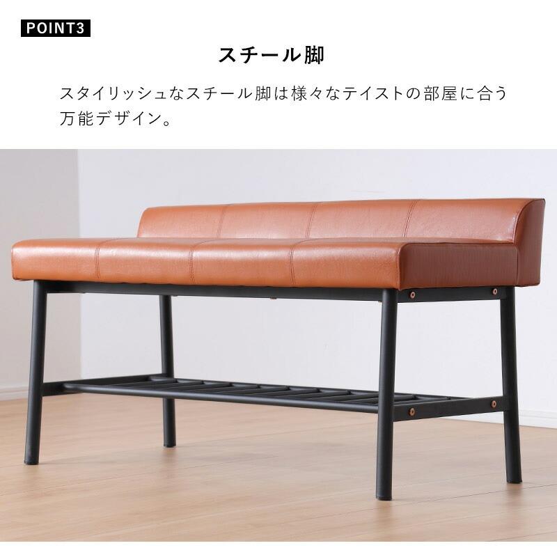 KAGUWORLD ダイニング ベンチ 椅子 食卓 スツール 木製 鉄脚