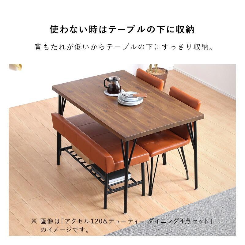 KAGUWORLD ダイニング ベンチ 椅子 食卓 スツール 木製 鉄脚