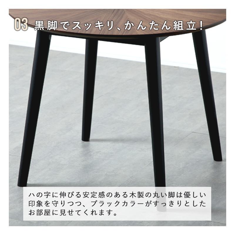 KAGUWORLD ダイニングテーブル 丸テーブル 幅90cm 単品 円卓 おしゃれ