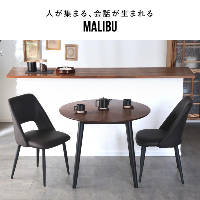 KAGUWORLD ダイニングテーブル 丸テーブル 幅90cm 単品 円卓 おしゃれ