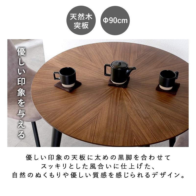 秋田木工 カフェテーブル ダイニングテーブル 丸テーブル アンティーク