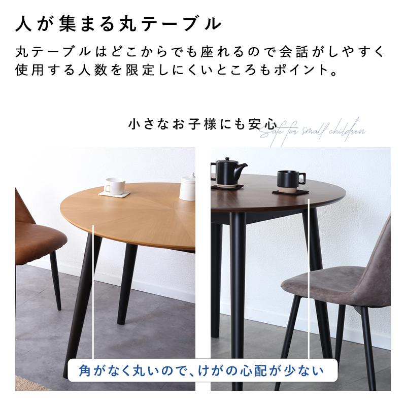 KAGUWORLD ダイニングテーブル 丸テーブル 幅90cm 単品 円卓 おしゃれ