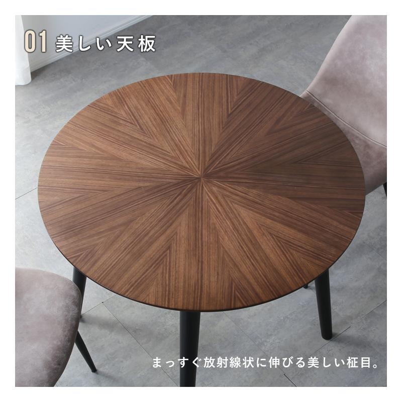 KAGUWORLD ダイニングテーブル 丸テーブル 幅90cm 単品 円卓 おしゃれ