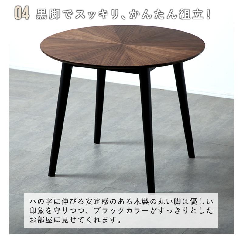 KAGUWORLD ダイニングセット 3点セット 丸テーブル ダイニングテーブル