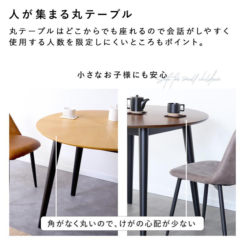 KAGUWORLD ダイニングセット 3点セット 丸テーブル ダイニングテーブル