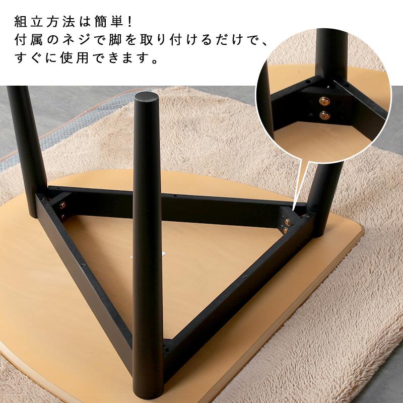KAGUWORLD ダイニングセット 3点セット 半円テーブル ダイニング