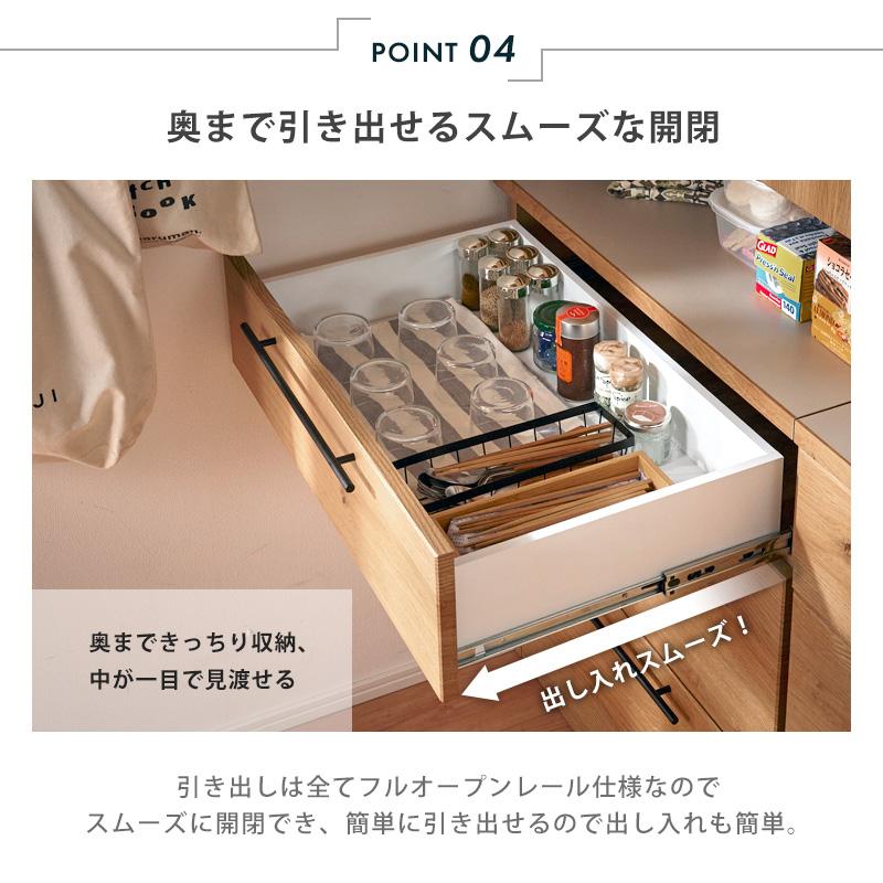 引き出し付き食器棚 KAGUWORLD 食器棚 スリム キッチン収納 幅70 国産 キッチンボード