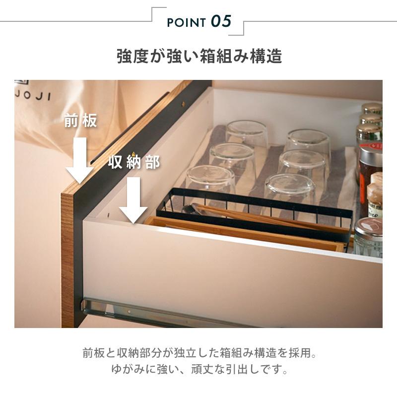KAGUWORLD 食器棚 スリム キッチン収納 幅70 国産 キッチンボード
