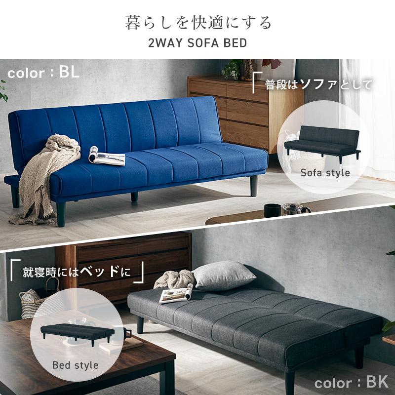 KAGUWORLD ソファベッド ソファーベッド 3人掛け リクライニング