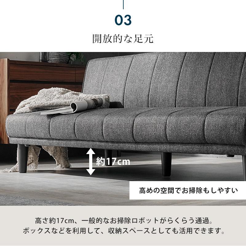 KAGUWORLD ソファベッド ソファーベッド 3人掛け リクライニング 2人