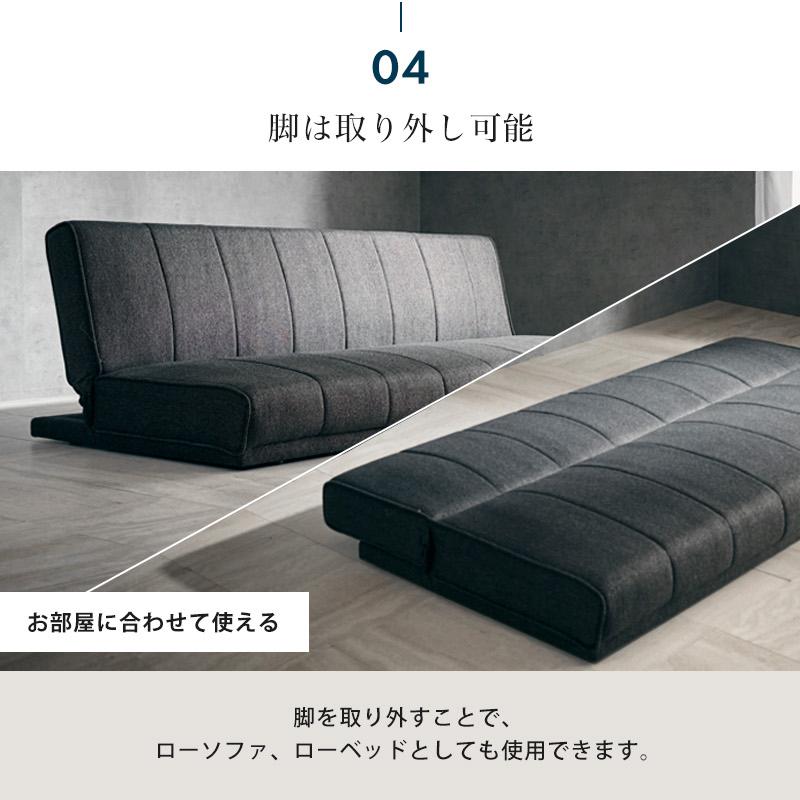 KAGUWORLD ソファベッド ソファーベッド 3人掛け リクライニング 2人