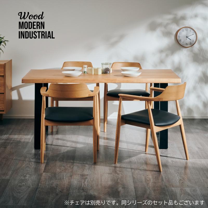 KAGUWORLD ダイニングテーブル単品 4人掛け 4人用 155cm フュージョン