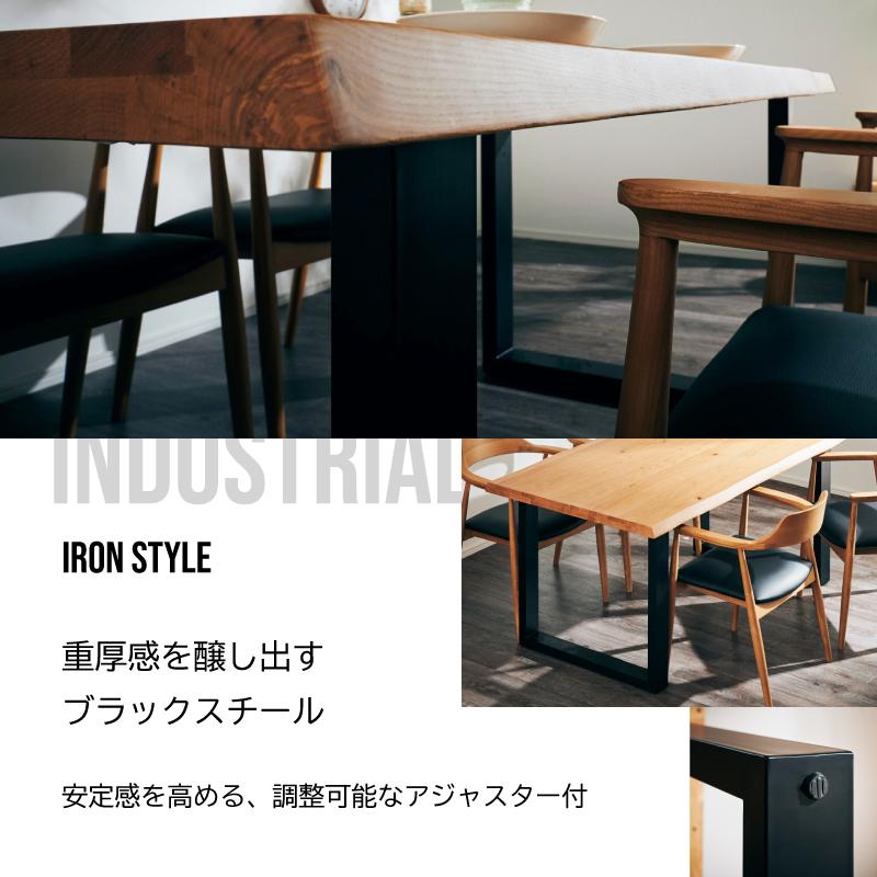 ダイニングテーブル単品 4人掛け 4人用 155cm フュージョン オーク 