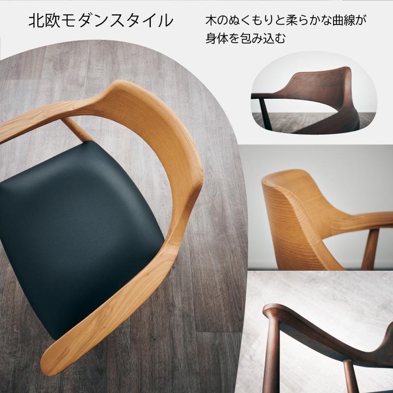 KAGUWORLD ダイニングチェア フュージョン 2脚セット 椅子 いす 天然木