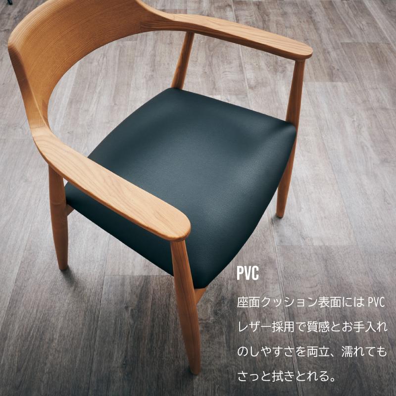 KAGUWORLD ダイニングチェア フュージョン 2脚セット 椅子 いす 天然木