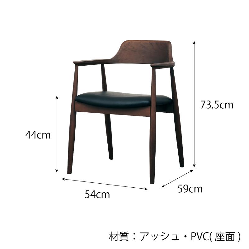 4人掛け 4人用 フュージョン 155cm ダイニングセット 天然木 無垢材 インダストリアル 【JOURNEY】 ウォールナット