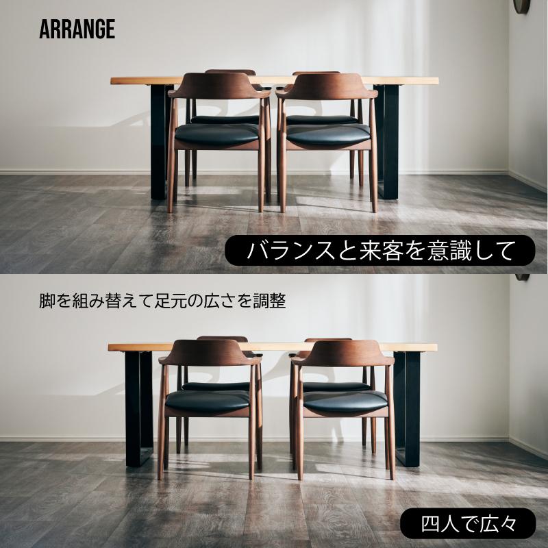 KAGUWORLD ダイニングテーブルセット 4人掛け 4人用 フュージョン