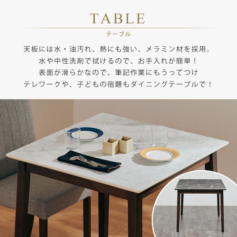 KAGUWORLD デルモ ダイニングテーブル テーブル単品 ダイニング 80cm 2