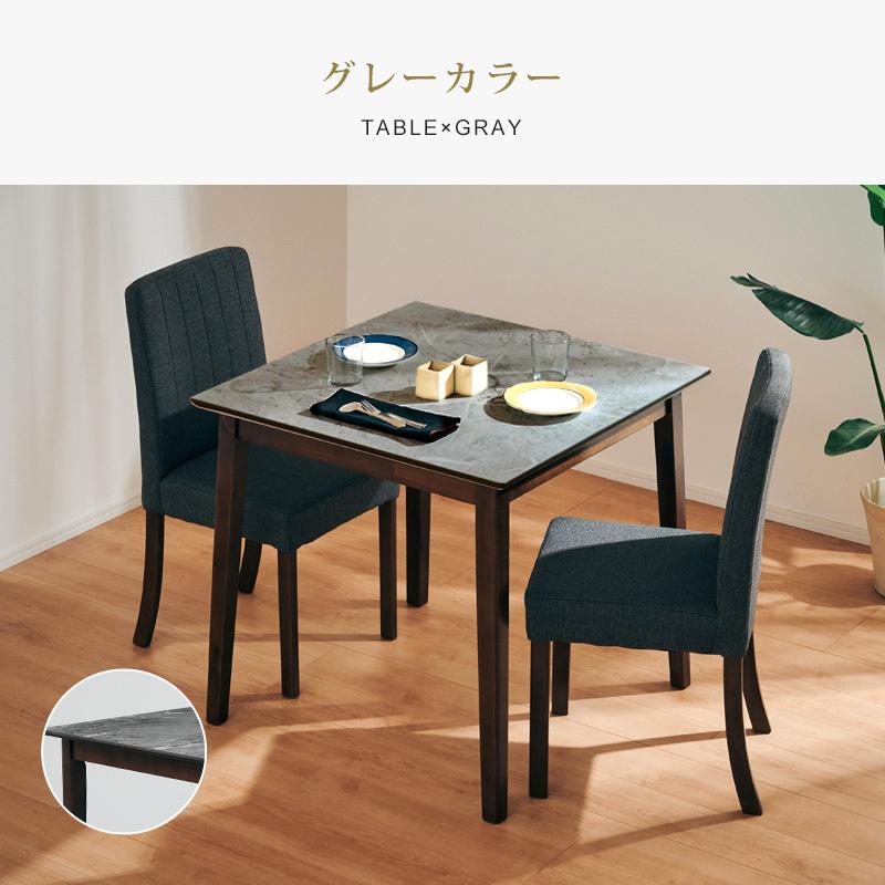 KAGUWORLD デルモ ダイニングテーブル テーブル単品 ダイニング 80cm 2