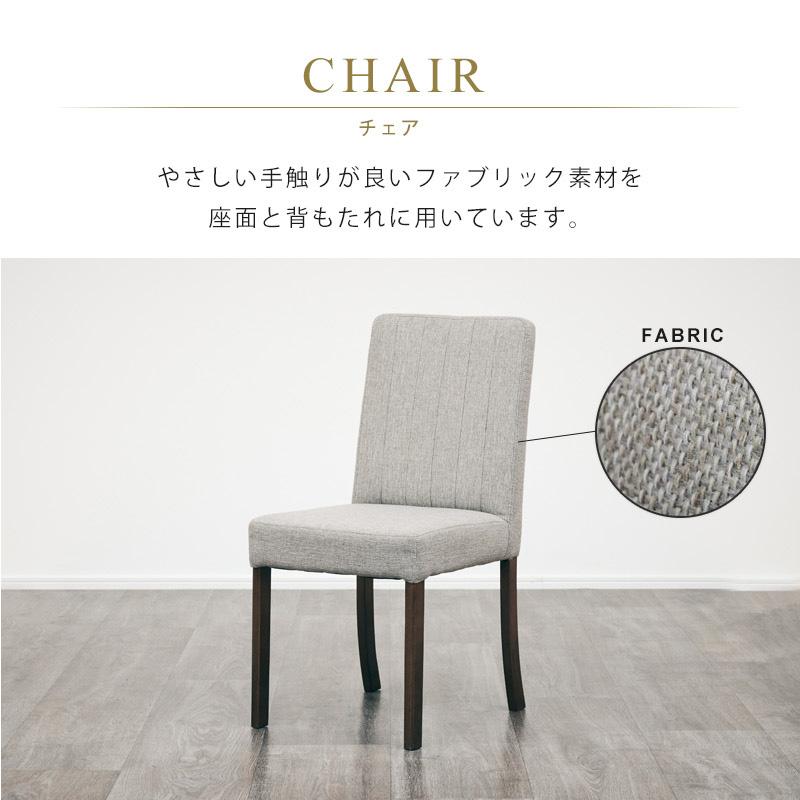 KAGUWORLD ダイニングチェア チェア 2脚セット デルモ 椅子 イス