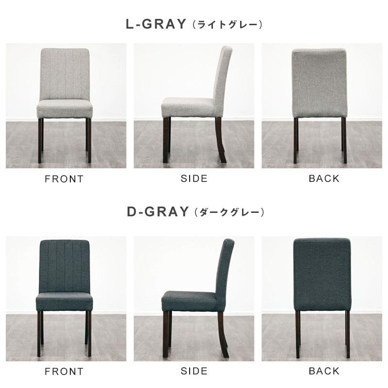 KAGUWORLD ダイニングチェア チェア 2脚セット デルモ 椅子 イス