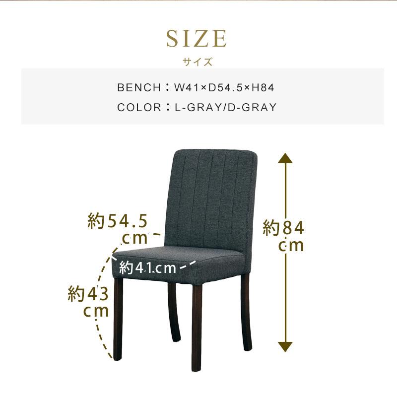 KAGUWORLD ダイニングチェア チェア 2脚セット デルモ 椅子 イス