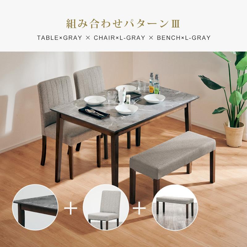 KAGUWORLD ダイニングテーブルセット 120ダイニング 4点セット 4人掛け