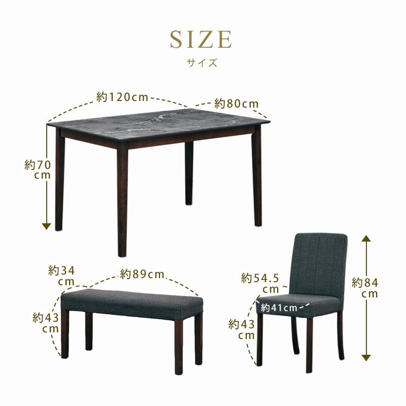KAGUWORLD ダイニングテーブルセット 120ダイニング 4点セット 4人掛け