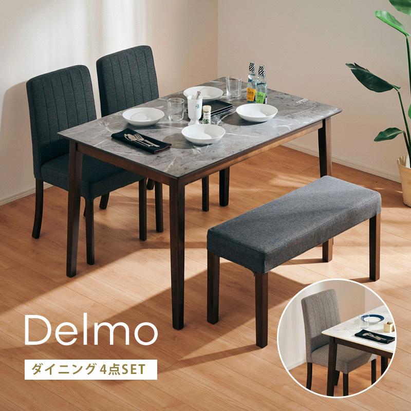 KAGUWORLD ダイニングテーブルセット 120ダイニング 4点セット 4