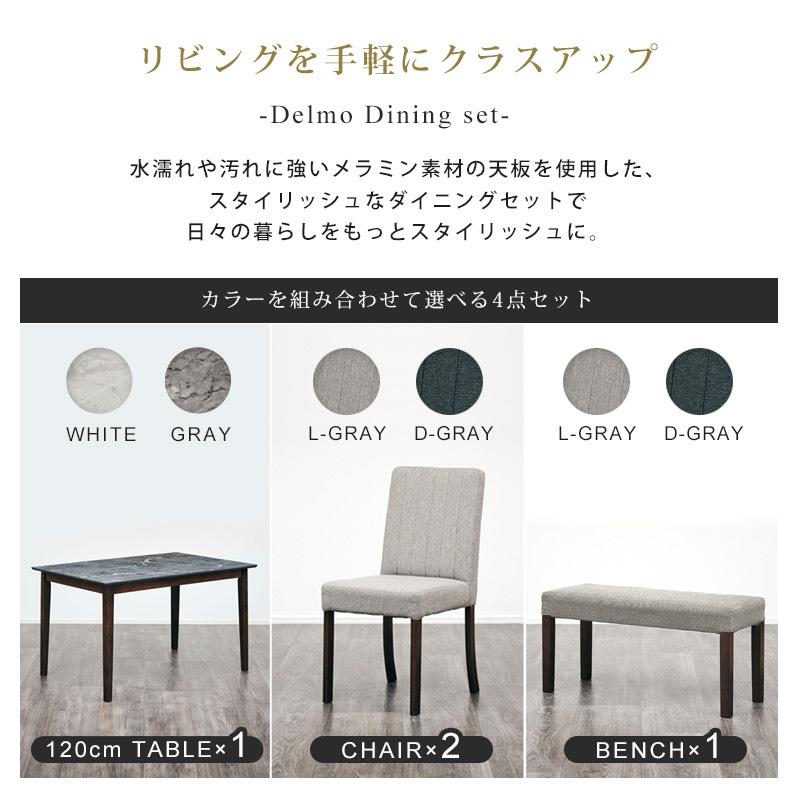 要問合わせ♥️クラシック♥️大理石　テーブルセット　テーブル KAGUWORLD ダイニングテーブルセット 120ダイニング 4点セット 4人掛け