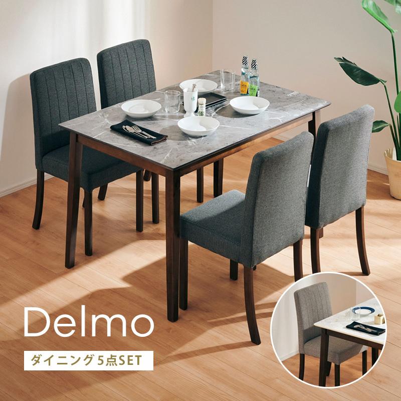 KAGUWORLD ダイニングテーブルセット 120ダイニング 5点セット 4人掛け