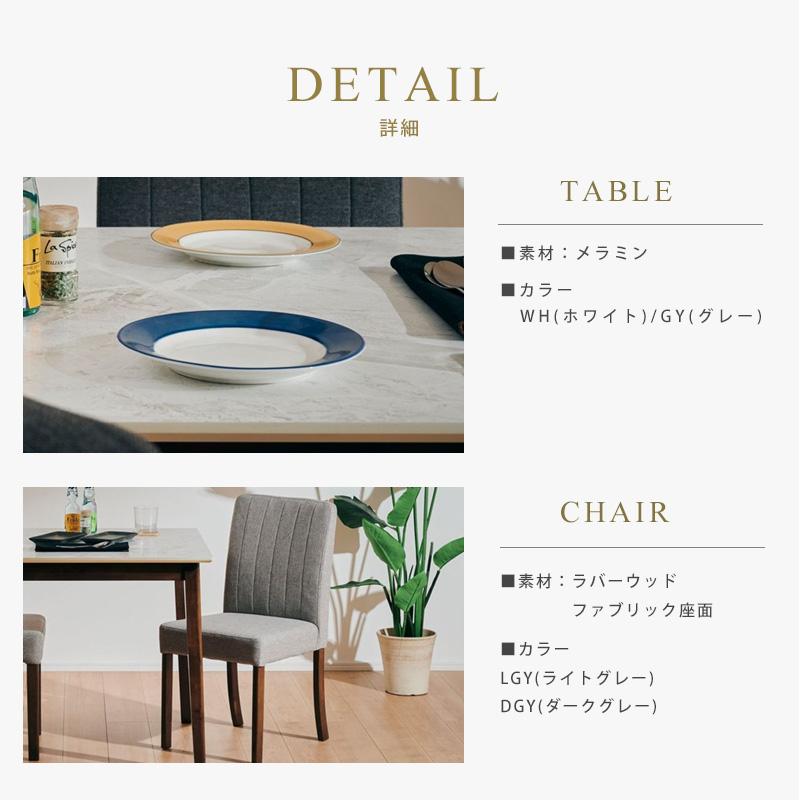 KAGUWORLD ダイニングテーブルセット 120ダイニング 5点セット 4人掛け