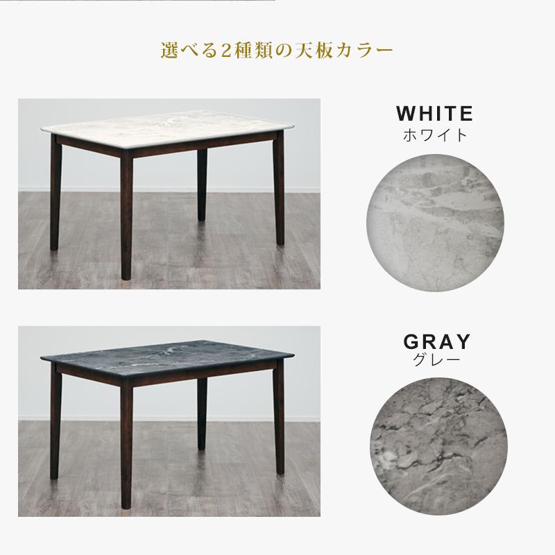 KAGUWORLD ダイニングテーブルセット 120ダイニング 5点セット 4人掛け