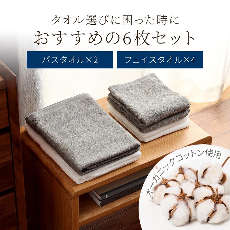 KAGUWORLD 日本製 オーガニックコットン 有機精錬製法 国産 泉州 KAGUWORLD 日本製 オーガニックコットン 有機精錬製法 国産 泉州
