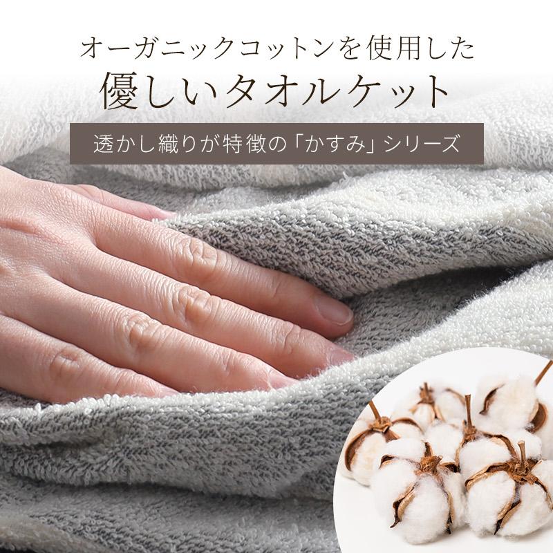 KAGUWORLD 日本製 綿100% 2枚セット 145×190 オーガニック KAGUWORLD 日本製 綿100% 2枚セット 145×190 オーガニック