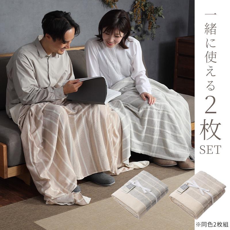 KAGUWORLD 日本製 綿100% 2枚セット 145×190 オーガニック KAGUWORLD 日本製 綿100% 2枚セット 145×190 オーガニック