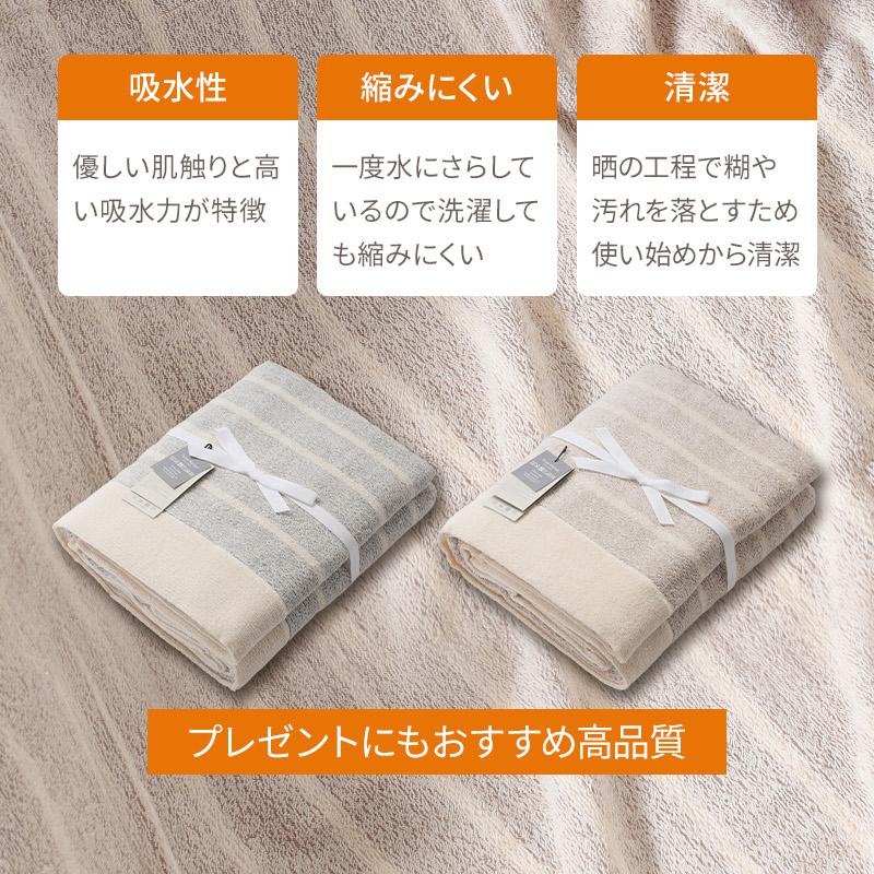 KAGUWORLD 日本製 綿100% 2枚セット 145×190 オーガニック KAGUWORLD 日本製 綿100% 2枚セット 145×190 オーガニック