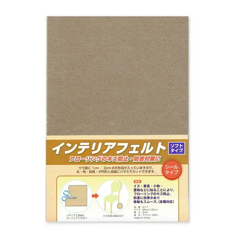 フェルト ソフトタイプ チェアーの脚に フローリングのキズ防止 シールタイプa4サイズ 30cm フェルト ソフトタイプ 1枚入り Tg A1 1 かぐらし 通販 Yahoo ショッピング