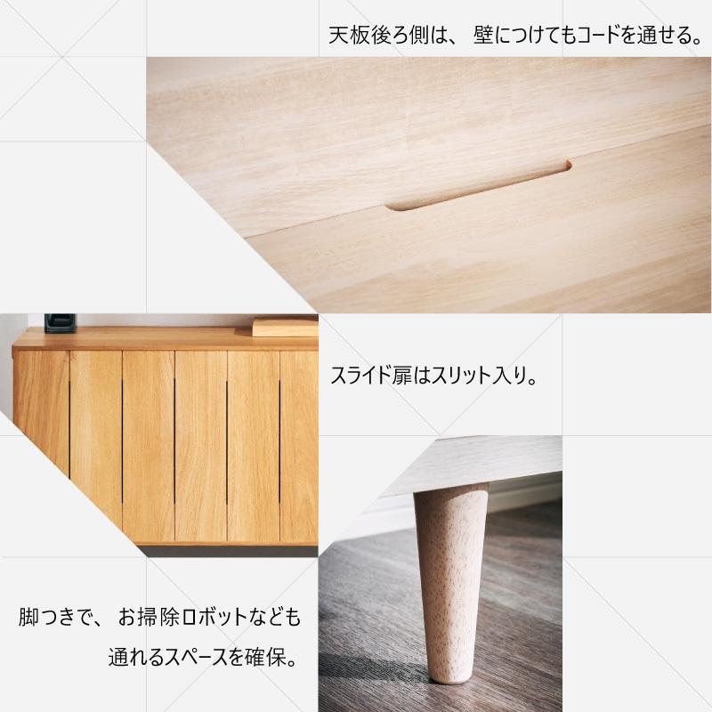 KAGUWORLD テレビ台 ローボード 幅 150cm 収納 棚 木製 北欧 おしゃれ