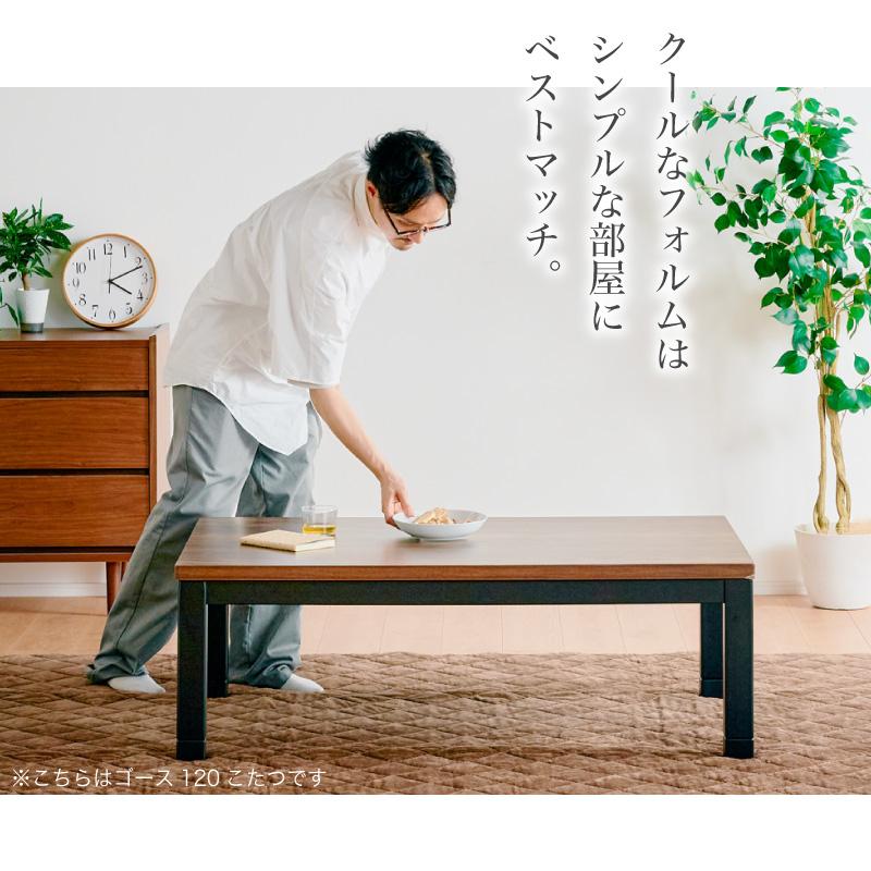 KAGUWORLD こたつテーブル 単品 幅105 テーブル センターテーブル